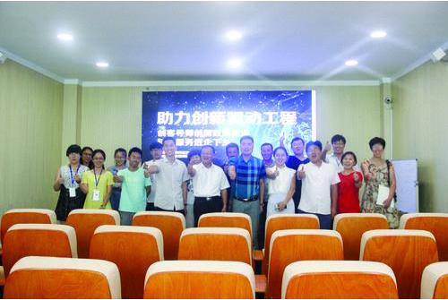 QQ截图20160830154604.png